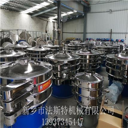 新鄉(xiāng)法斯特振動篩讓千萬家用戶感受到篩分技術(shù)的便利性